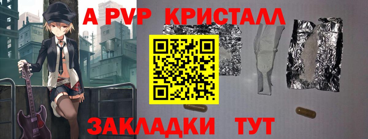 MDMA  ТГК  COCAIN  ГАШ  Мефедрон   Alpha-PVP СОЛЬ кристаллы  Балашов  ГАШ  Вход с VPN  Марихуана 