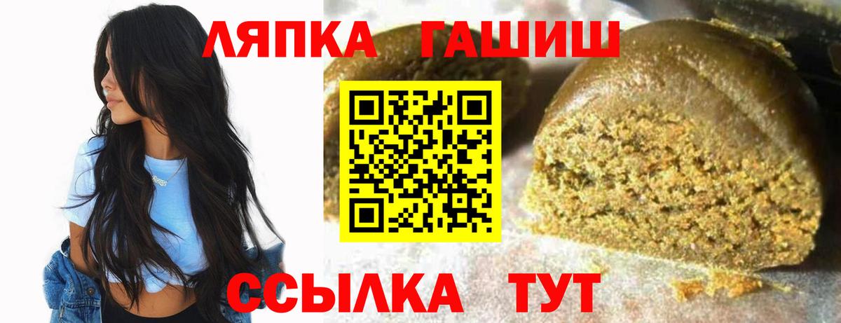 ГАШ индика сатива  ГАШИШ  Балашов  Вход с VPN  ГАШ индика сатива 