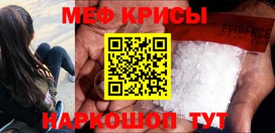мескалин Донской