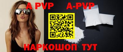 марихуана Дубна