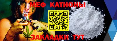 мет Донецк