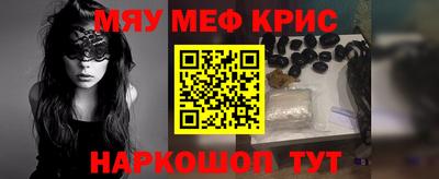 мет Донецк