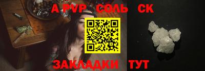 мет Донецк