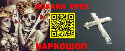 марихуана Дубна