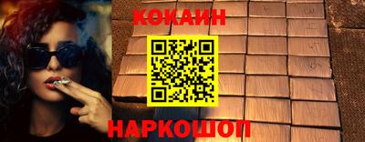 мет Донецк