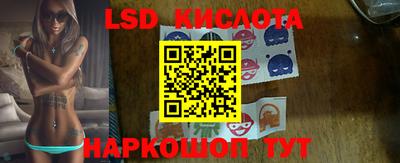 мет Донецк