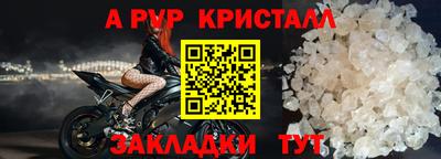 мет Донецк