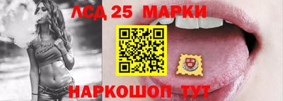 мескалин Донской