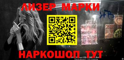 мет Донецк