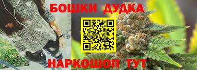 мет Донецк