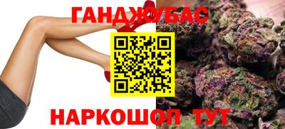 марихуана Дубна