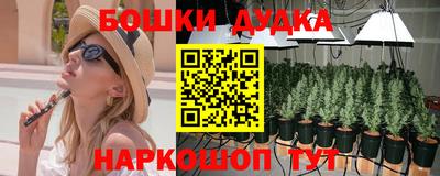 марихуана Дубна