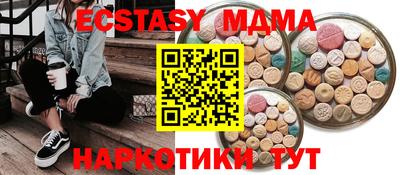 мет Донецк