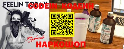 метадон Заволжье