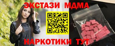 гашишное масло Заводоуковск