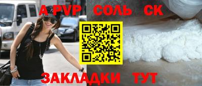 мескалин Донской