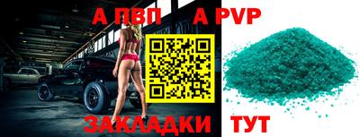 мет Донецк