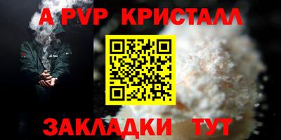 мет Донецк
