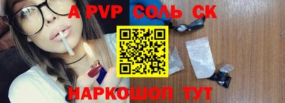 мет Донецк