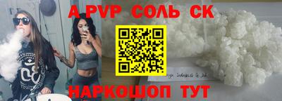 мескалин Донской