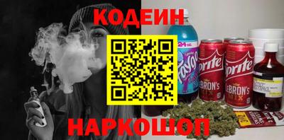 мескалин Донской