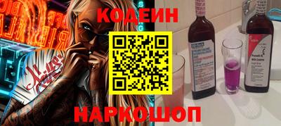 мет Донецк