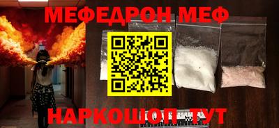 мескалин Донской