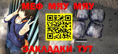 мет Донецк