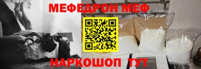 экстази Жуковский