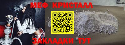 мет Донецк