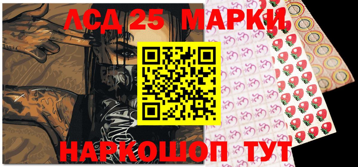 Марки NBOMe  Вход с VPN  Марки N-bome 1,5мг  Балашов  Марки N-bome 1,5мг 