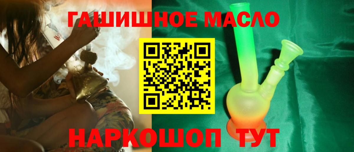 купить закладку  Дистиллят ТГК Wax  Балашов  Вход с VPN  Дистиллят ТГК вейп с тгк 