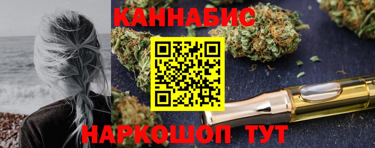 Конопля AK-47  Канабис ГИДРОПОН  Балашов  Вход с VPN  Бошки марихуана индика 